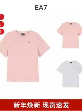 EA7阿玛尼 新品女士宽松版圆领短袖T恤 7W000189 AF13919