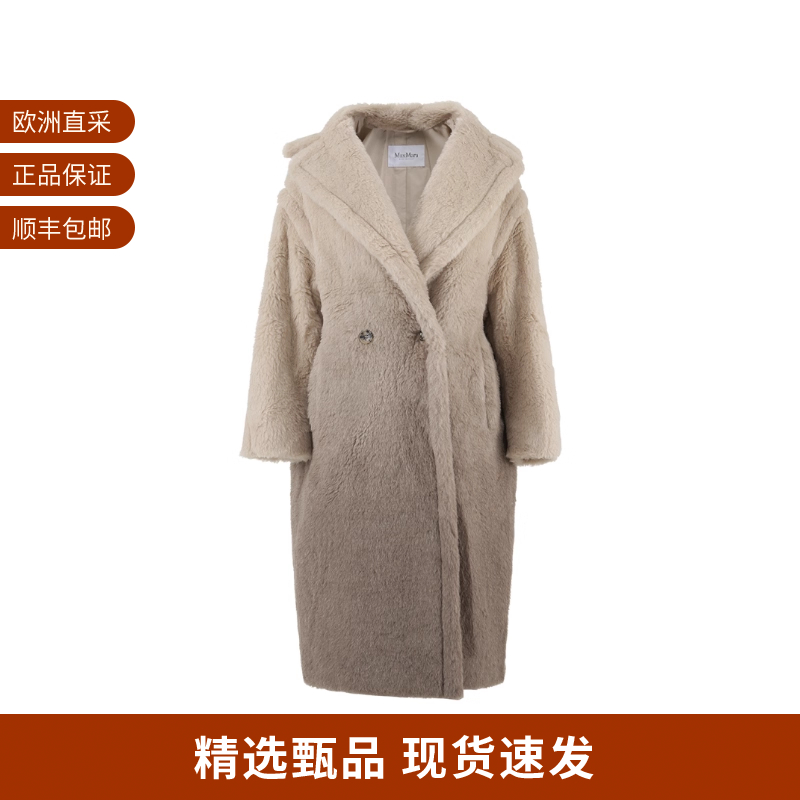 【甄品精选】Max Mara麦丝玛拉女士长款泰迪熊保暖外套上衣 GATTO