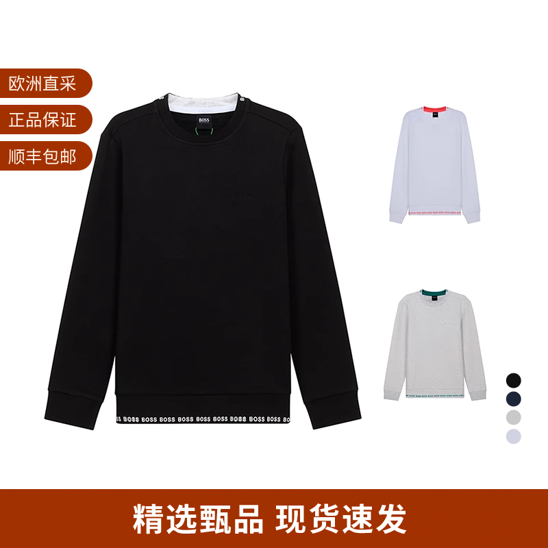 HugoBoss男士长袖卫衣运动衫