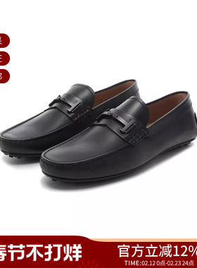 Tod'S托德斯 男士双T扣豆豆鞋乐福鞋皮鞋 XXM42C0HG70D90