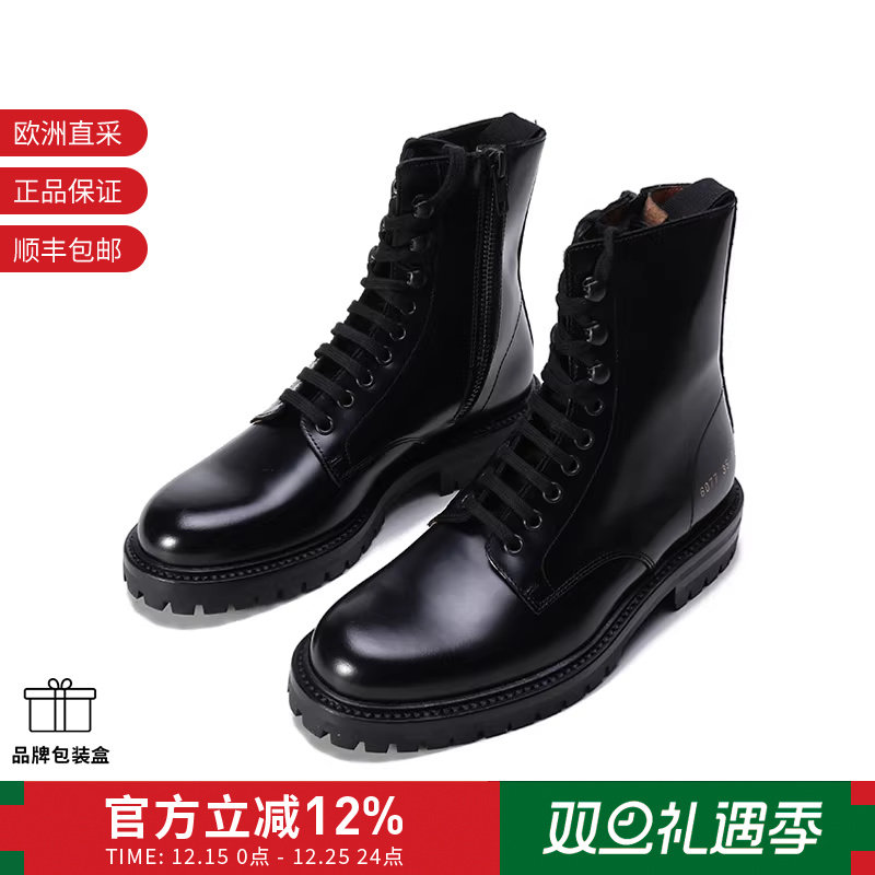 COMMONPROJECTS短靴马丁靴