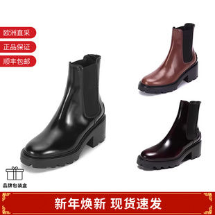 XXW08D0EA1 女士高跟靴子切尔西靴短靴踝靴6cm Tod S托德斯