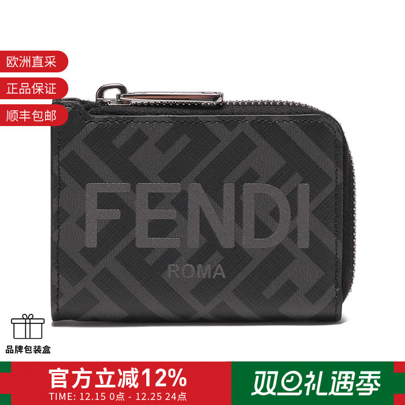Fendi男士钱包卡包卡夹