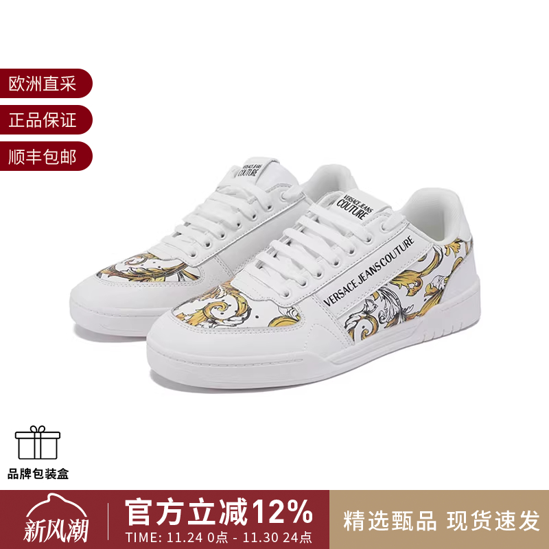 VJC男士系带板鞋休闲运动鞋