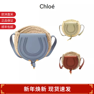 Chloe蔻依 CHC23SS736I32 女士编织圆形提篮包单肩斜挎包