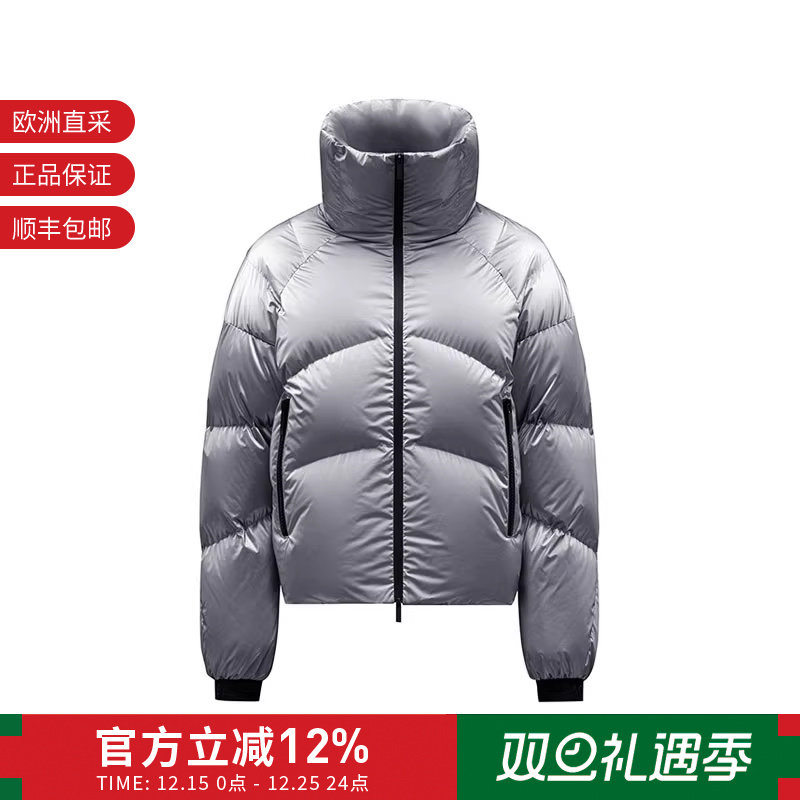短款高领羽绒服MONCLER
