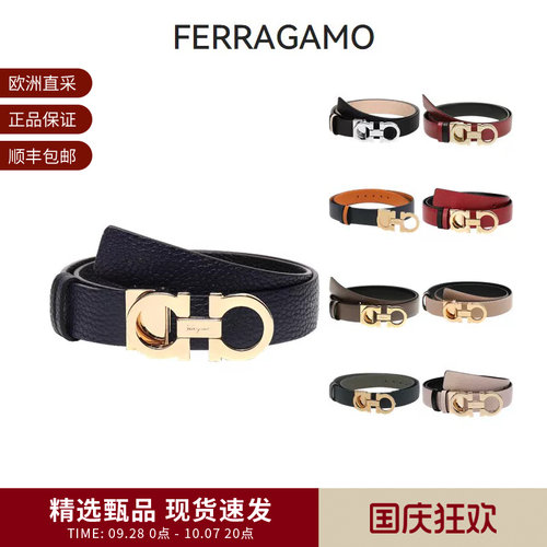 Ferragamo菲拉格慕皮带腰带