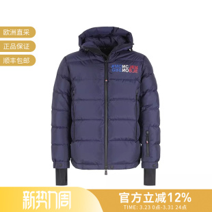 连帽鹅绒羽绒服夹克外套1A00015 短款 5399E 男士 Moncler盟可睐