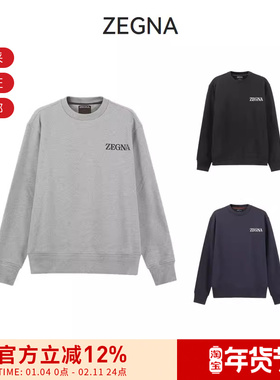 ZEGNA杰尼亚 男士圆领长袖卫衣 UC522A6 C872