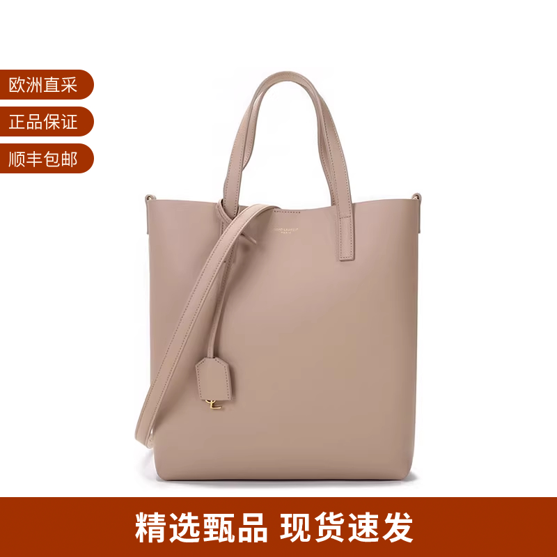 圣罗兰YSL手提单肩包斜挎包