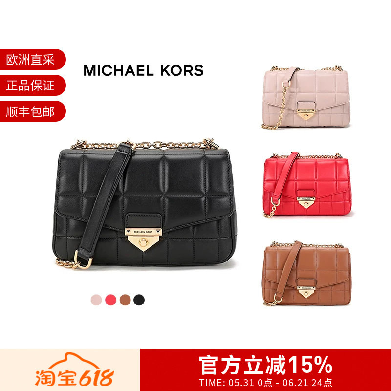 MICHAEL KORS 女士SOHO系列手提单肩斜挎包大号 30F0G1SL3L