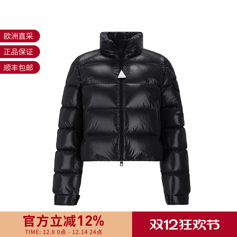 Moncler女士鹅绒立领短款羽绒服