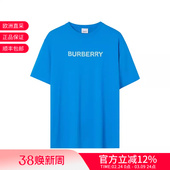 男士 BURBERRY博柏利 棉质宽松版 圆领短袖 8065395 T恤 甄品精选