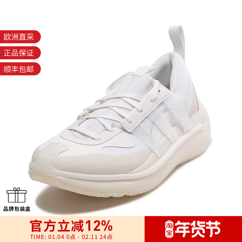 【甄品精选】Y-3 男女同款QISAN COZY II运动鞋厚底鞋 HR1961,流行男鞋,时尚休闲鞋,淘宝优惠券,粉丝福利购,淘宝优惠卷