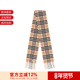 BURBERRY男女同款 81133771 15cm 窄版 双面两用流苏保暖围巾168