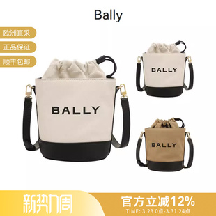 BALLY巴利 MINI BAR HOURS 女士水桶包抽绳包单肩斜挎包