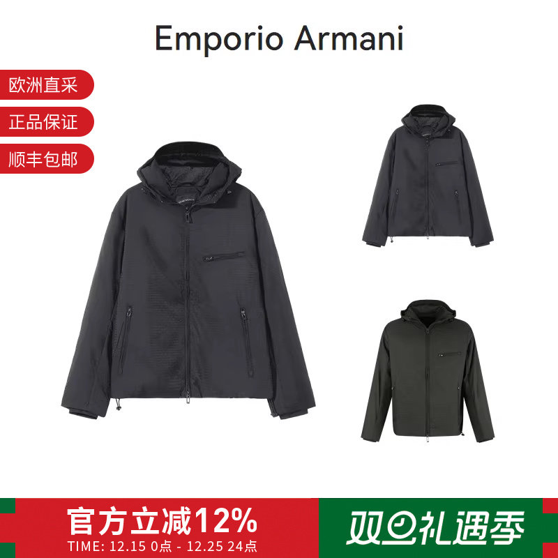 阿玛尼男士轻薄款连帽拉链棉服