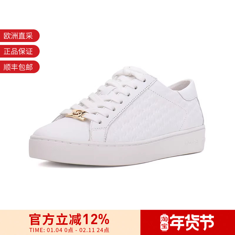 MICHAEL KORS 女士牛皮系带运动鞋板鞋小白鞋 43R5COFP2L,女鞋,时尚休闲鞋,淘宝优惠券,粉丝福利购,淘宝优惠卷
