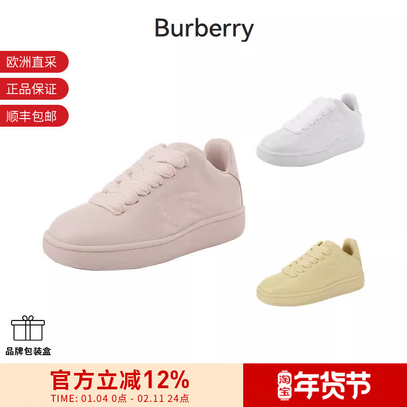 【甄品精选】BURBERRY博柏利女士系带厚底休闲运动鞋8083394,运动鞋new,运动休闲鞋,淘宝优惠券,粉丝福利购,淘宝优惠卷