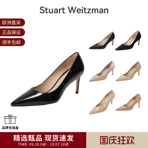 StuartWeitzman细跟鞋高跟鞋