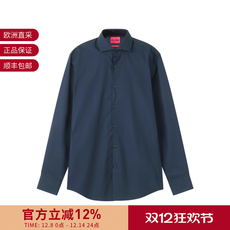 HugoBoss男士棉质长袖衬衫