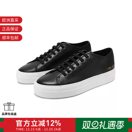 【甄品精选】COMMON PROJECTS女士皮革板鞋厚底鞋系带运动鞋 4162