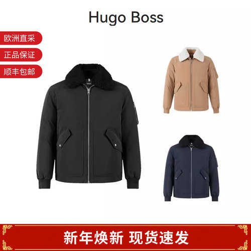 HUGOBOSS男士棉服夹克
