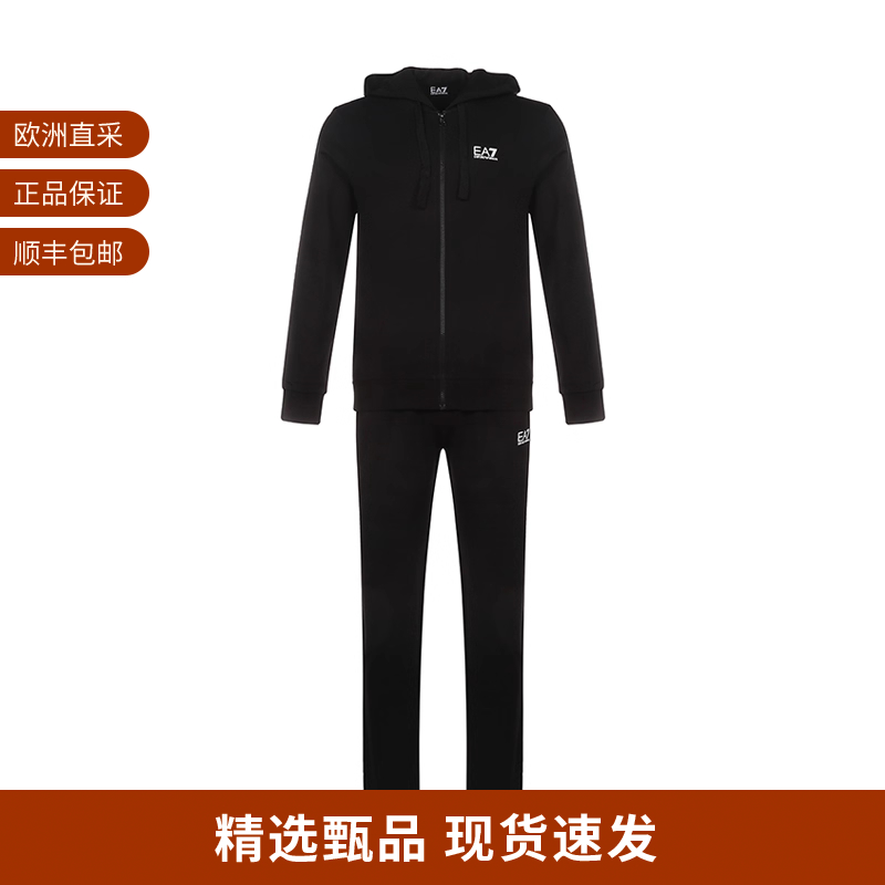 Armani/阿玛尼休闲运动套装