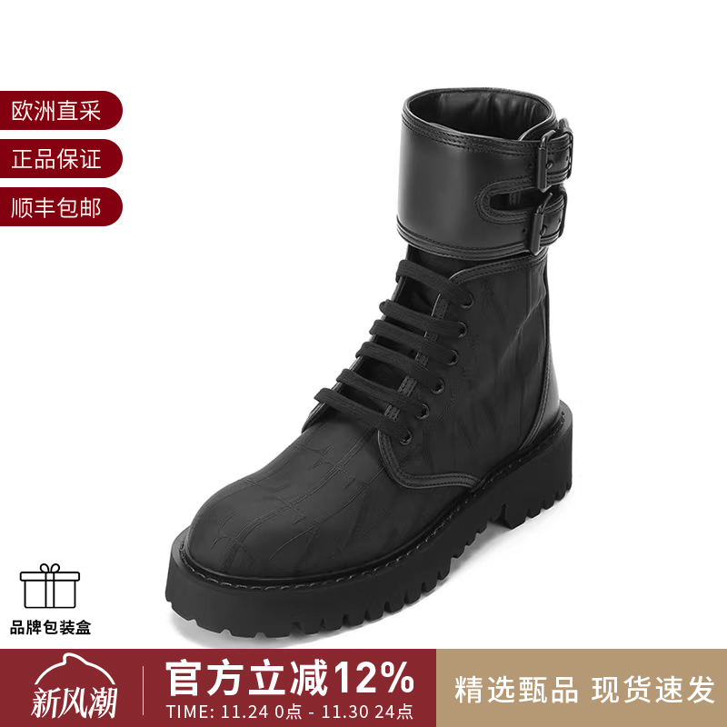 【甄品精选】VALENTINO华伦天奴 男士系带靴子短靴 WY2S0E62 EYV