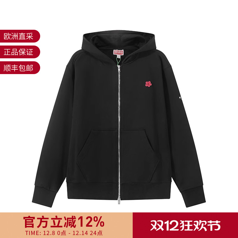 KENZO男士连帽拉链卫衣开衫外套