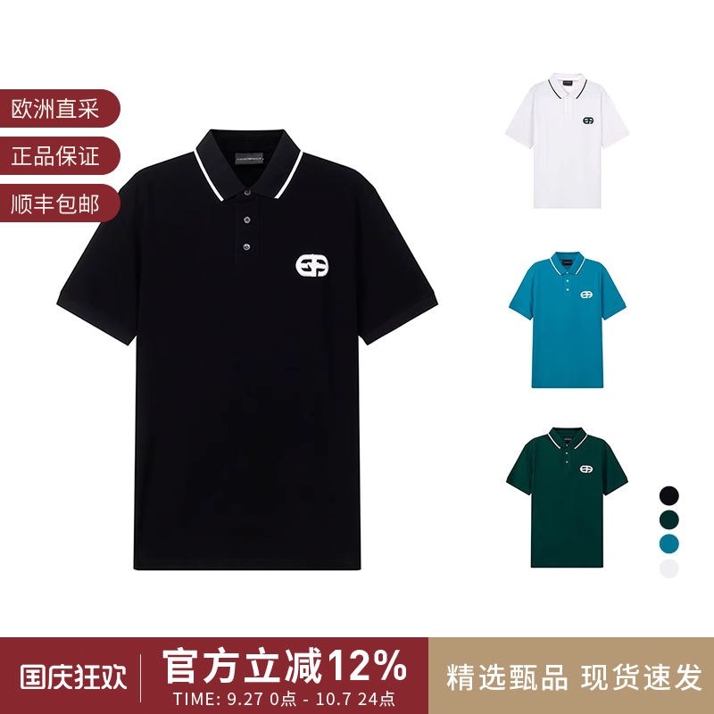EMPORIOARMANI短袖POLO衫