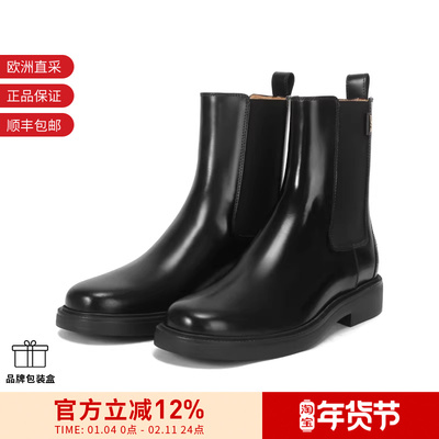 托德斯女士厚底切尔西靴短靴