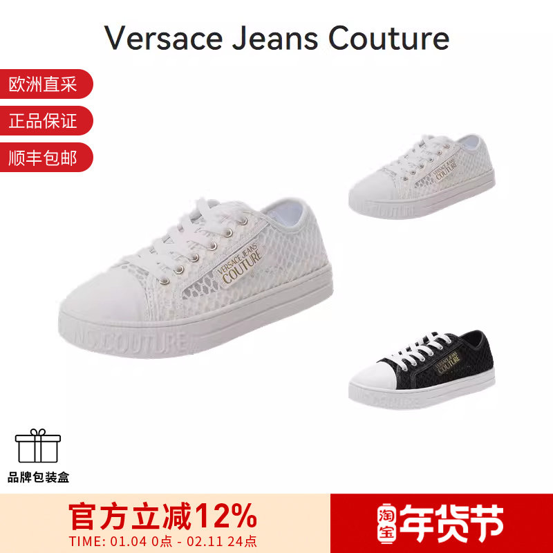 VJC范思哲 女士LOGO印花网眼运动鞋板鞋 74VA3SK2 ZS678,女鞋,时尚休闲鞋,淘宝优惠券,粉丝福利购,淘宝优惠卷