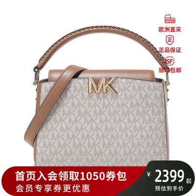 手提单肩斜挎包MichaelKors