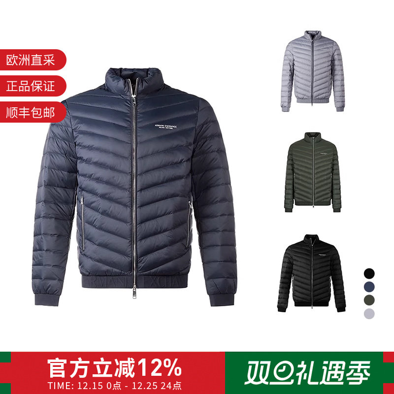 AX阿玛尼薄款立领鸭绒羽绒服