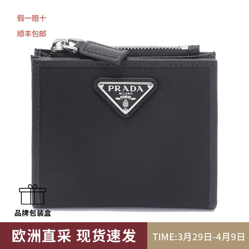 F0002 ��ɫ�����λձ� Prada��������Ʒ��ʿ�а������λձ�С�Ŷ̿�Ǯ��Ǯ��2ML049 2DMH