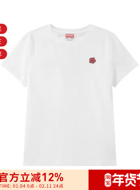 KENZO 新品女士棉质小海棠花刺绣圆领短袖T恤 FE6 2TS141 4SO