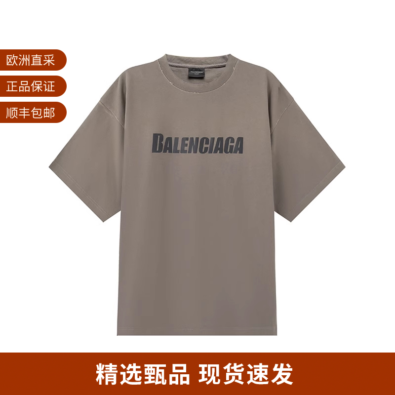 Balenciaga/巴黎世家中性短袖T恤