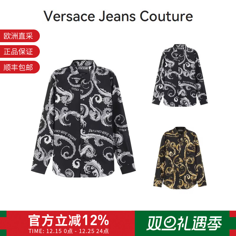 范思哲男士休闲长袖衬衫