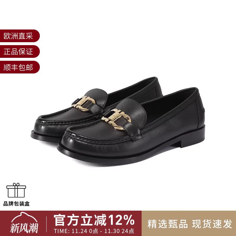 Ferragamo 女士Gancini扣饰乐福鞋莫卡辛鞋皮鞋单鞋 0769755