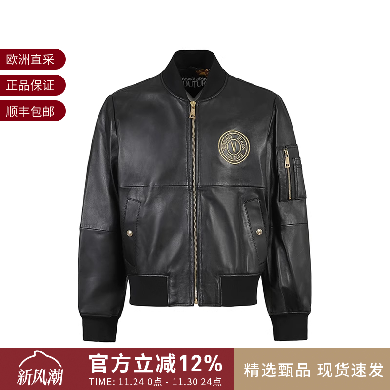 范思哲男士短款夹棉皮衣夹克外套