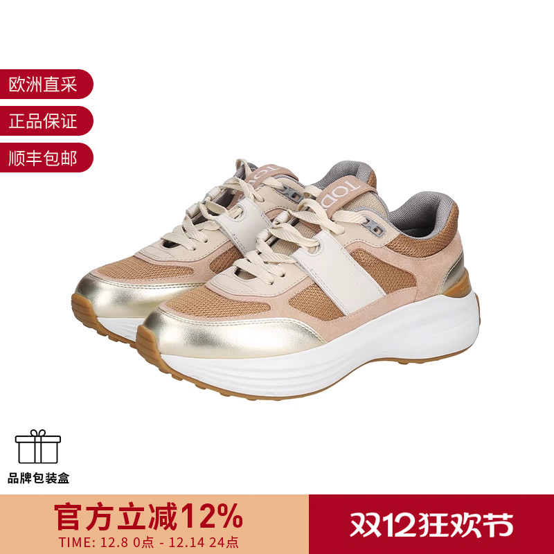 Tod'S托德斯 女士厚底系带运动休闲鞋 XXW81L0JP40UOL