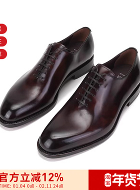 Ferragamo菲拉格慕 男士ANGIOLO系列牛皮系带皮鞋牛津鞋 0707822