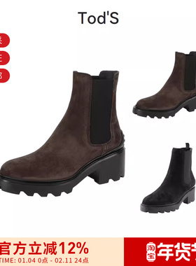 TOD'S 女士粗高跟靴子切尔西靴踝靴短靴6cm XXW08D0EA10BYE