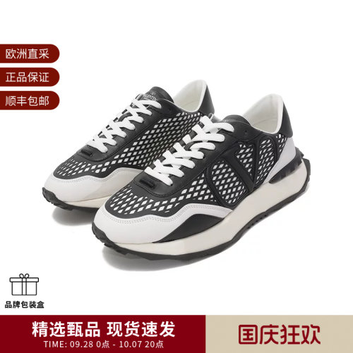 Valentino华伦天奴男厚底运动鞋