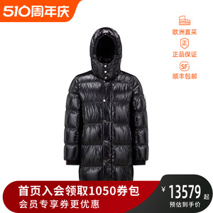 盟可睐蒙口MONCLER 情人节 男士中长款鹅绒羽绒服1C00031 5963V