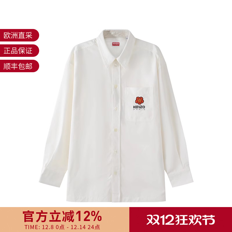 KENZO男士宽松版休闲长袖衬衫