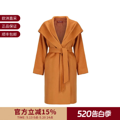 MaxMara女士中长款连帽大衣
