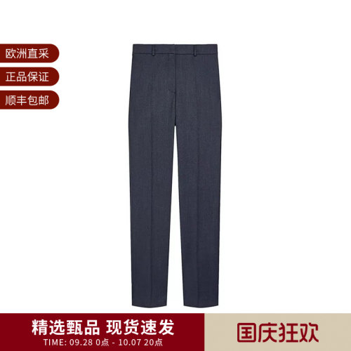 MaxMara女士休闲西裤长裤