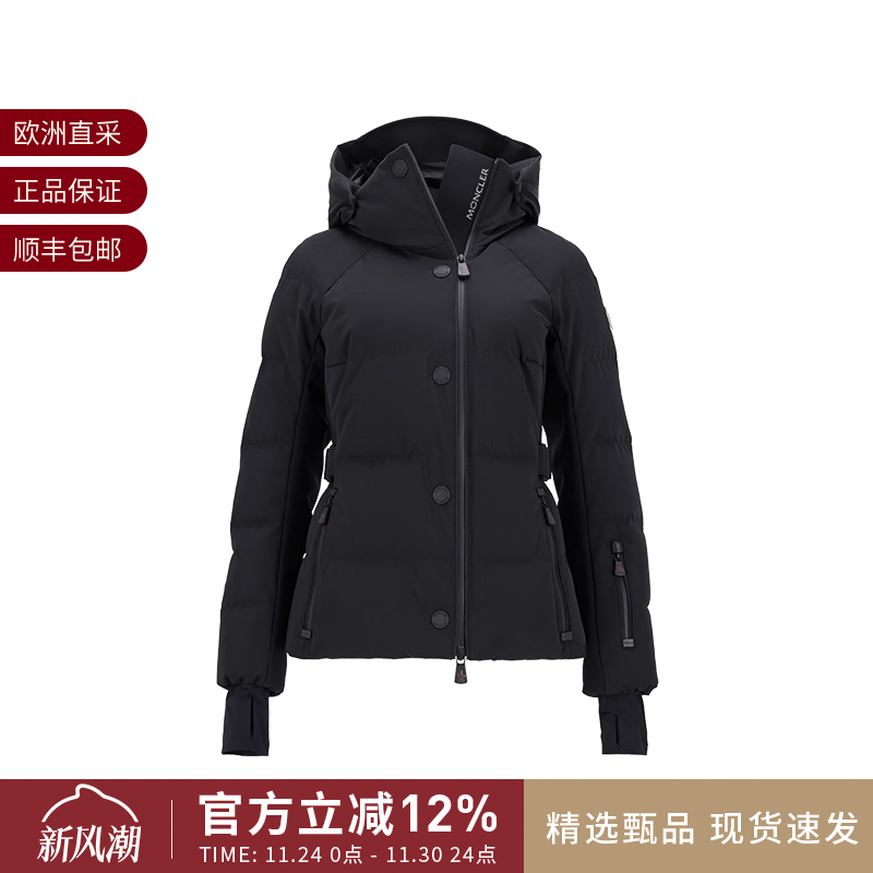 Moncler蒙口女士修身版短款鹅绒连帽羽绒服夹克外套1A00048 597S5